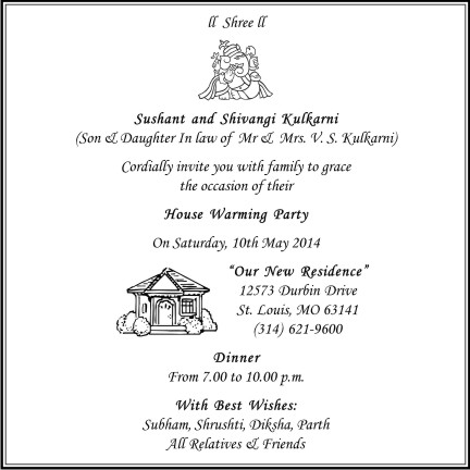 Wedding invitation card House Warming 2 - Parekh Cards